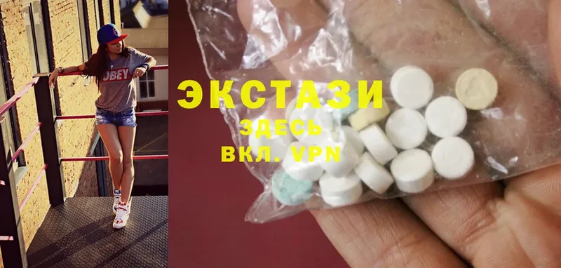 где найти   Калтан  Экстази MDMA 