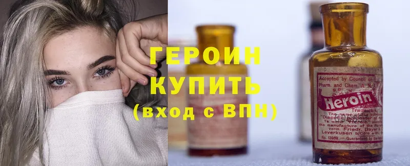 даркнет сайт  Калтан  Героин Heroin 